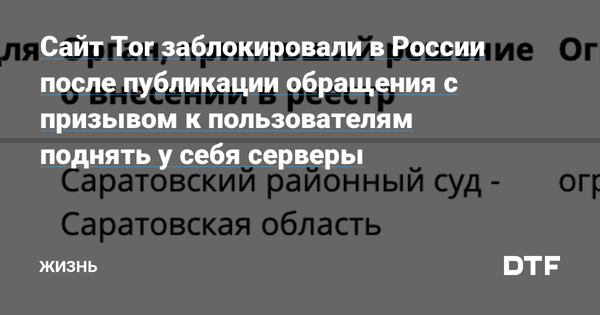Как восстановить аккаунт на кракене даркнет