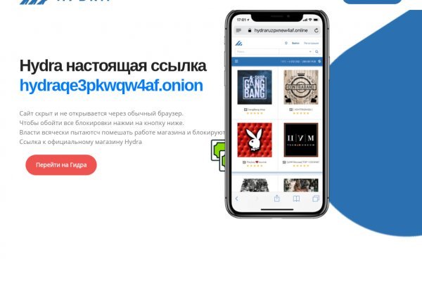 Ссылка даркнет маркет
