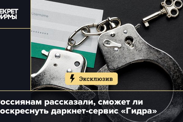 Кракен наркошоп сайт