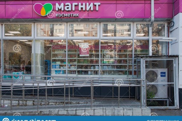 Кракен зеркало орион