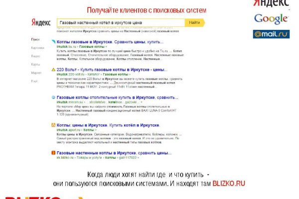 Кракен даркнет зеркало пв