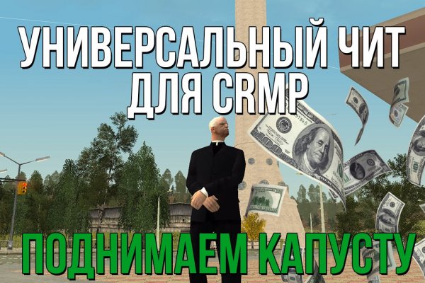 Kraken что это за магазин