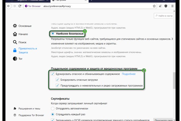 Новая ссылка на кракен
