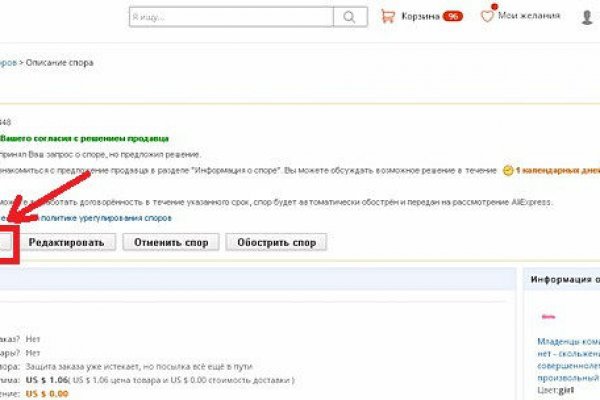 Kraken официальная ссылка tor