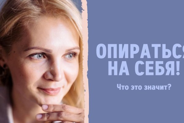 Кракен ссылка список