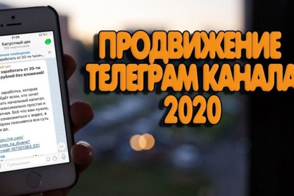 Вместо гидры
