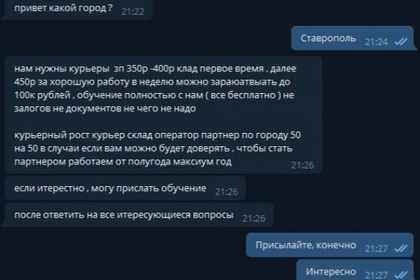 Наркосайт кракен
