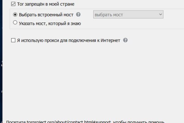 Гидра зайти кракен