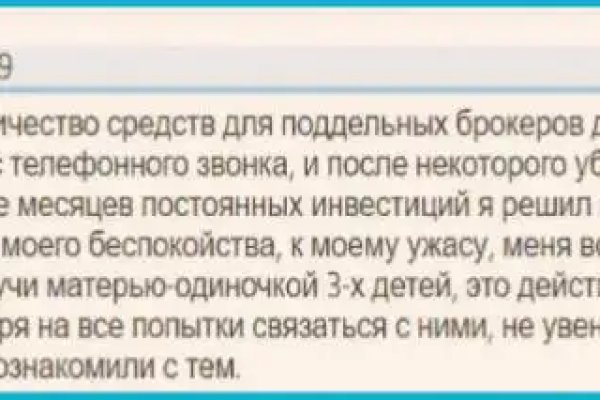 Kraken darknet зеркала обход