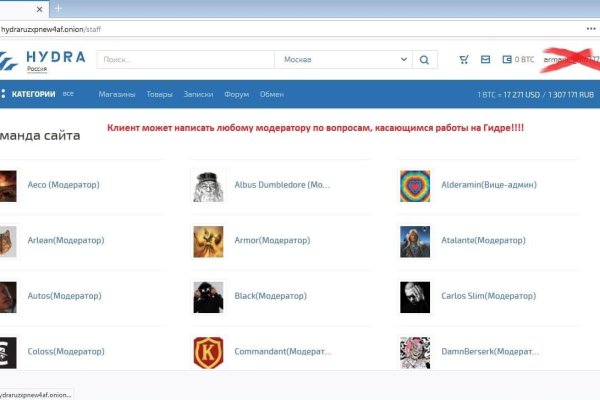 Ссылка кракен vk2 top