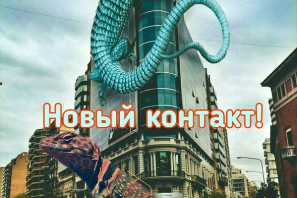 Мега кракен