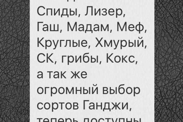 Наркотики заказать