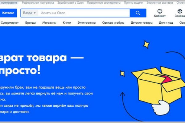 Как зарегистрироваться на сайт из россии