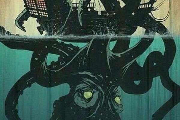 Kraken17at