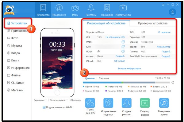 Кракен ссылка 2web
