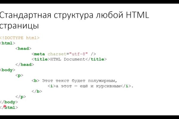 Как попасть на кракен с айфона