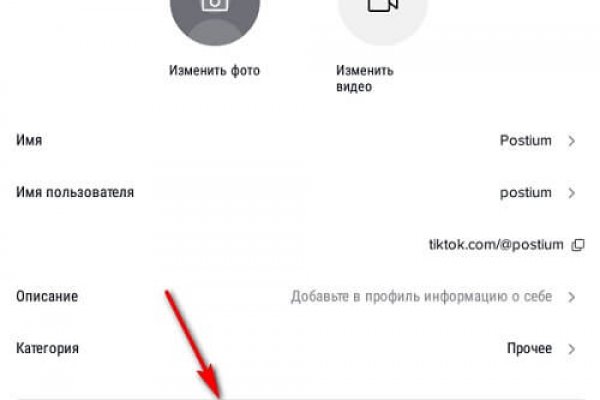 Что такое маркетплейс в россии
