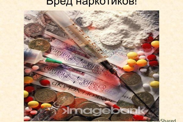 Как найти актуальную ссылку на кракен