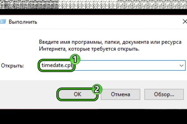 Кракен закладки