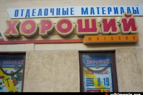 Кракен маркетплейс закрыли