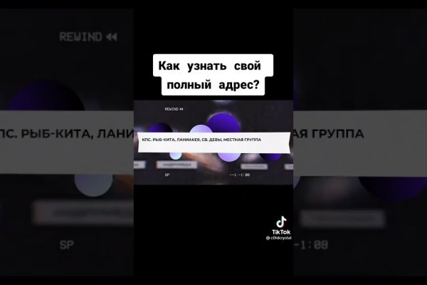 Кракен ссылка настоящая