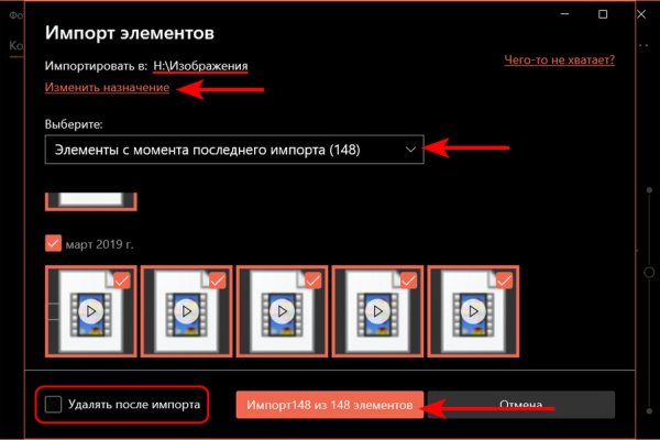 Магазин kraken даркнет