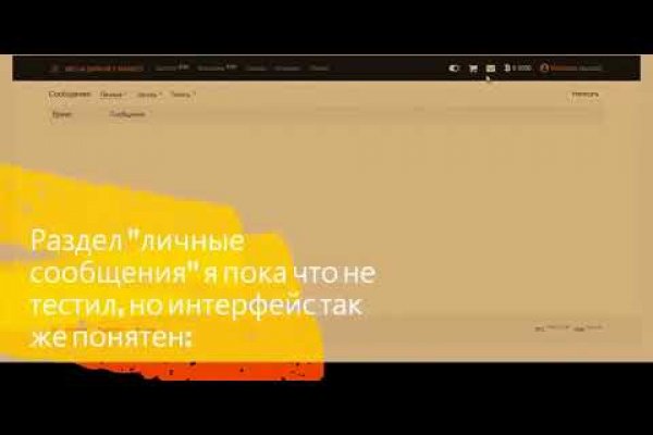 Где взять ссылку на кракен