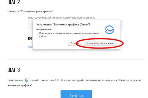 Зайти кракен через тор