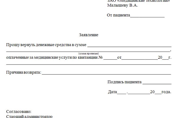Кракен ссылка тор браузер