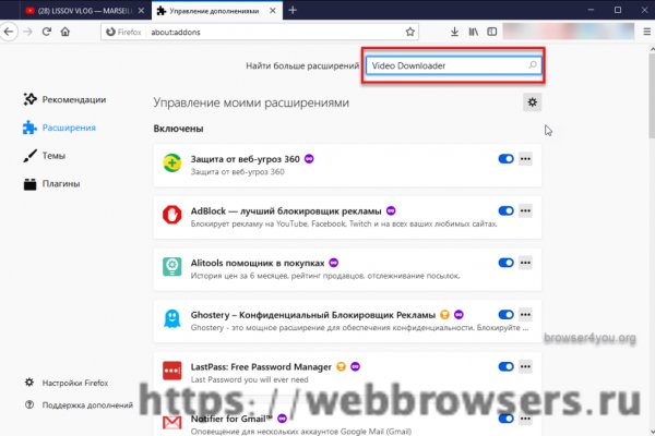 Как пополнить кошелек на кракене даркнет