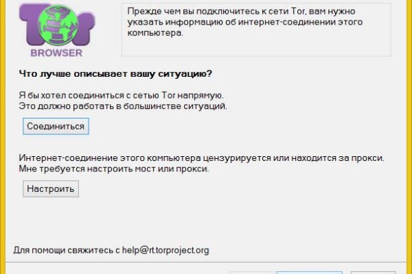 Кракен даркнет только через тор скачать