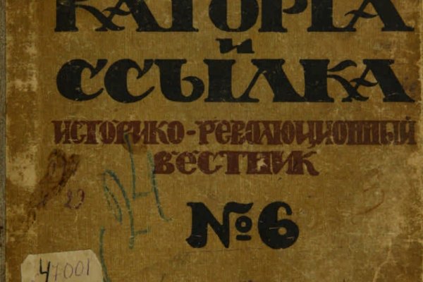 Кракен даркнет текст
