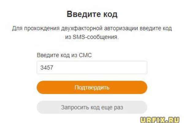 Как зайти на через айфон