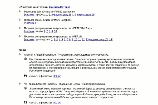 Кракен дарк сайт