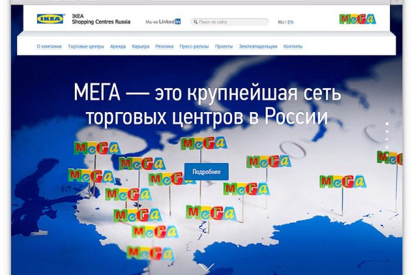 Кракен сайт вход официальный зеркало