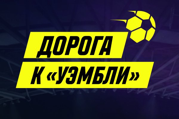 Кракен ссылка тор kr2web in