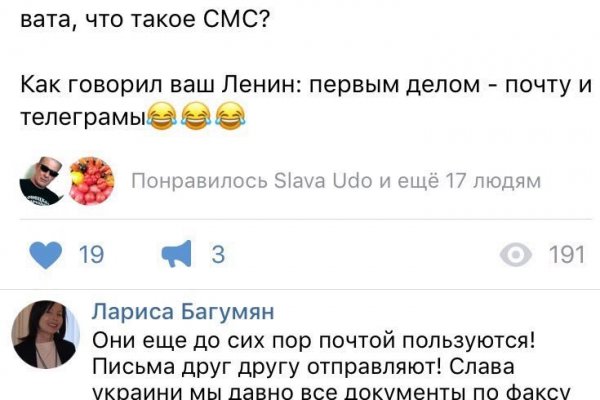 Кракен ссылка 2web