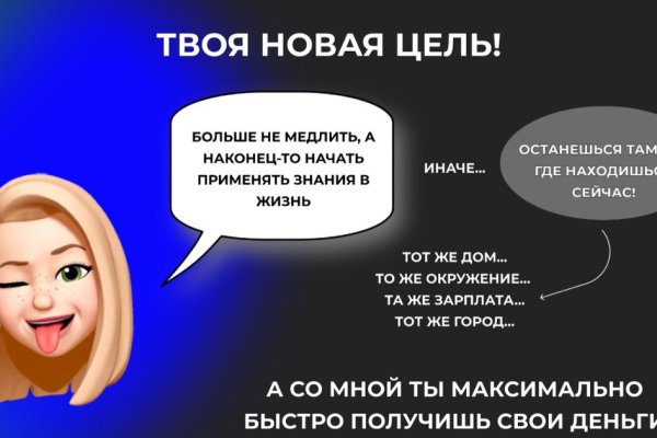 Рабочее зеркало кракен