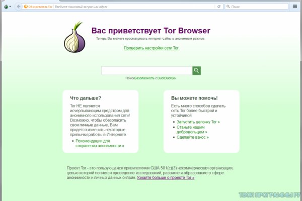 Нарко маркетплейсы