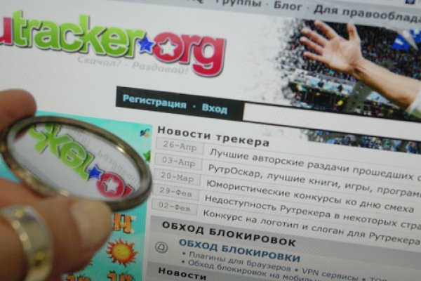 Как купить наркотик в кракен