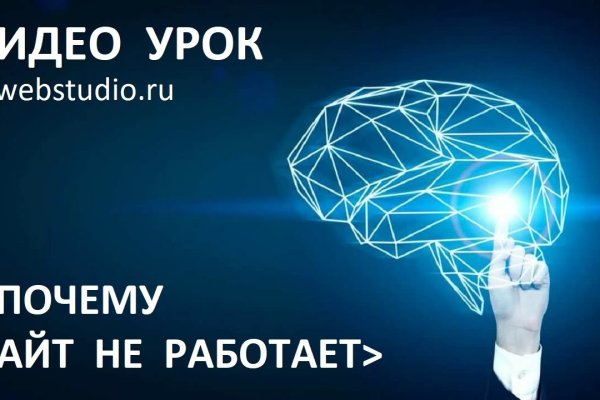 Кракен маркет даркнет только через