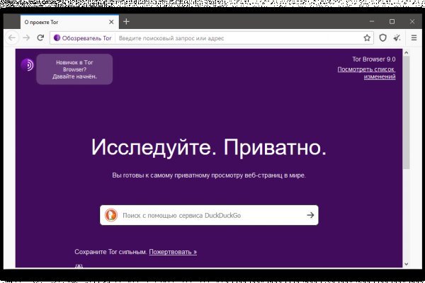 Ссылки на сайты в даркнете