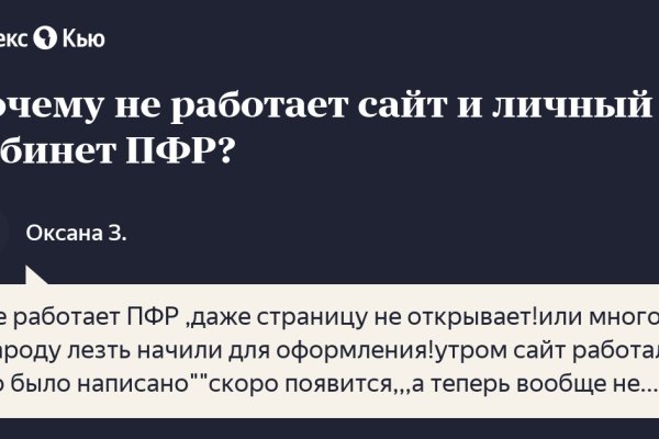 Kraken darknet ссылка тор