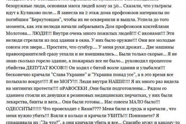 Кракен сайт продаж