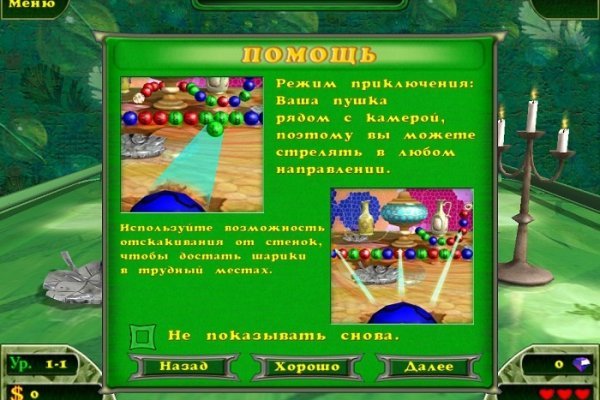 Сайты с наркотиками