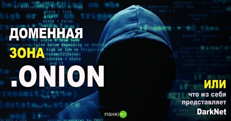 Кракен это сайт что продают