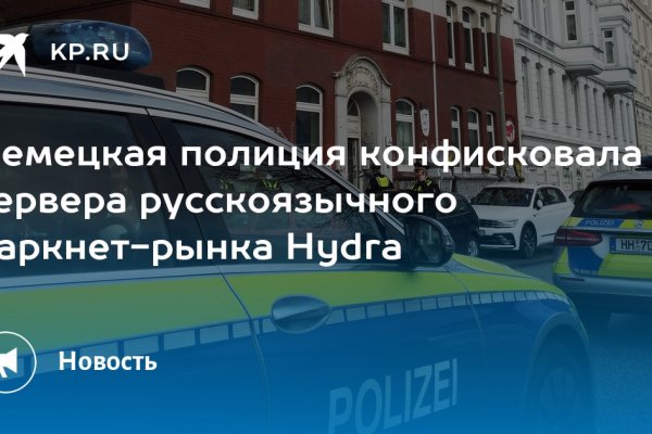 Ссылка на сайт гидра в тор браузере