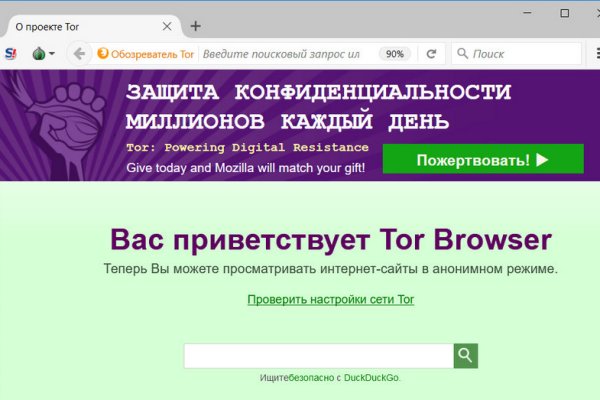 Кракен вход официальный сайт