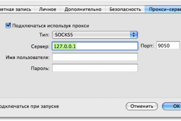 Hydra маркетплейс