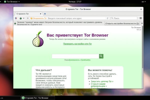 Как зайти на с айфона